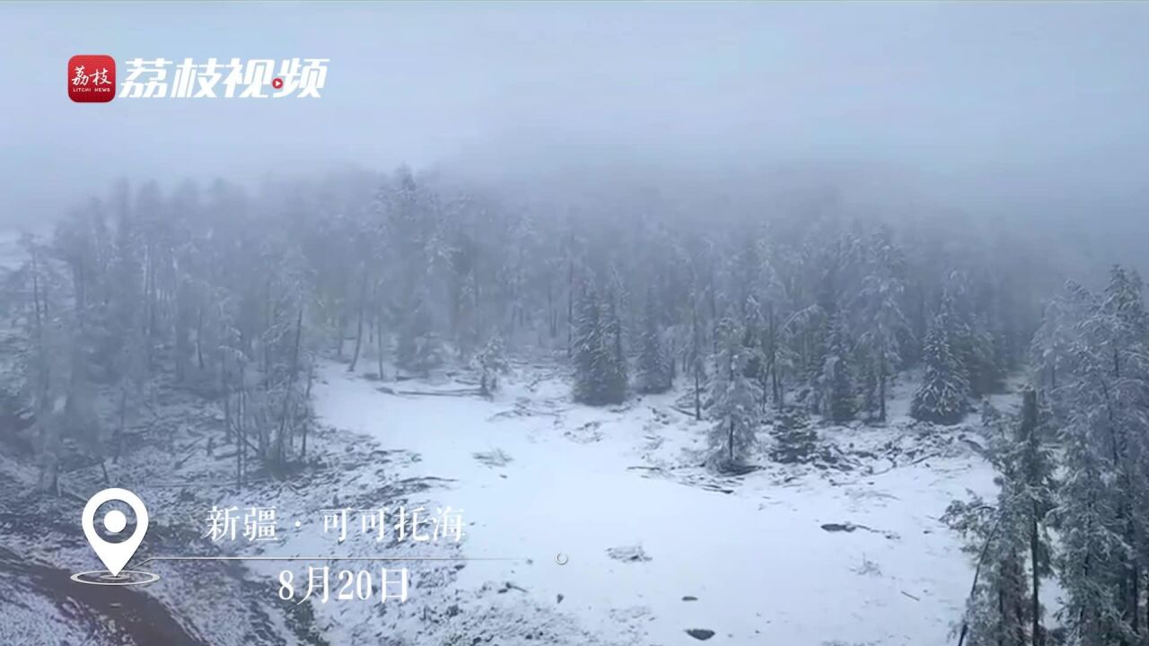 “火炉”中的你慕了吗?新疆可可托海下大雪了