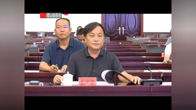 我县召开稷山县形象标识和四宝LOGO征求意见讨论会