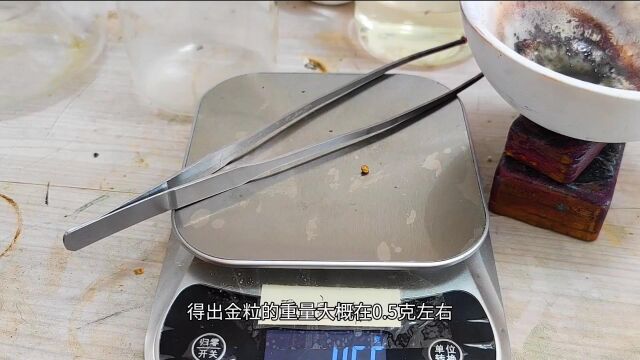 一名小伙做实验,用一个镀金开关炼黄金,究竟能练多少?