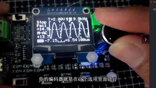 超硬核,手把手教你制作一个示波器