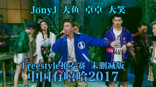 羽毛球freestyle未删减版!中国有嘻哈