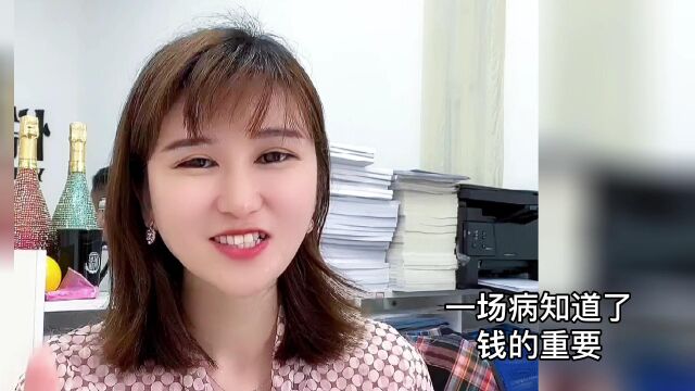 不要等到中考才想起户口的重要性 #东莞户口 #东莞入户 #东莞户口好处 #东莞入户代办 #东莞入户条件 #东莞入户悦廷教育 (2)