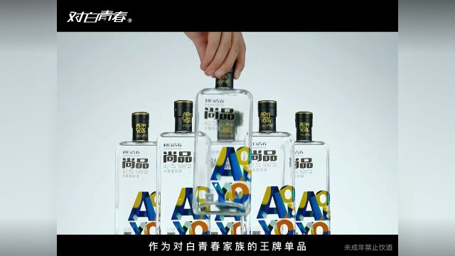 光瓶酒热度正酣,有眼光的酒商原来都在这样选品!