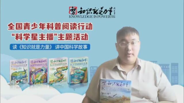 北京市日坛中学生物教师、科技辅导员郑涛老师与学生共读《知识就是力量》杂志——教师的好帮手、学生的好伙伴!