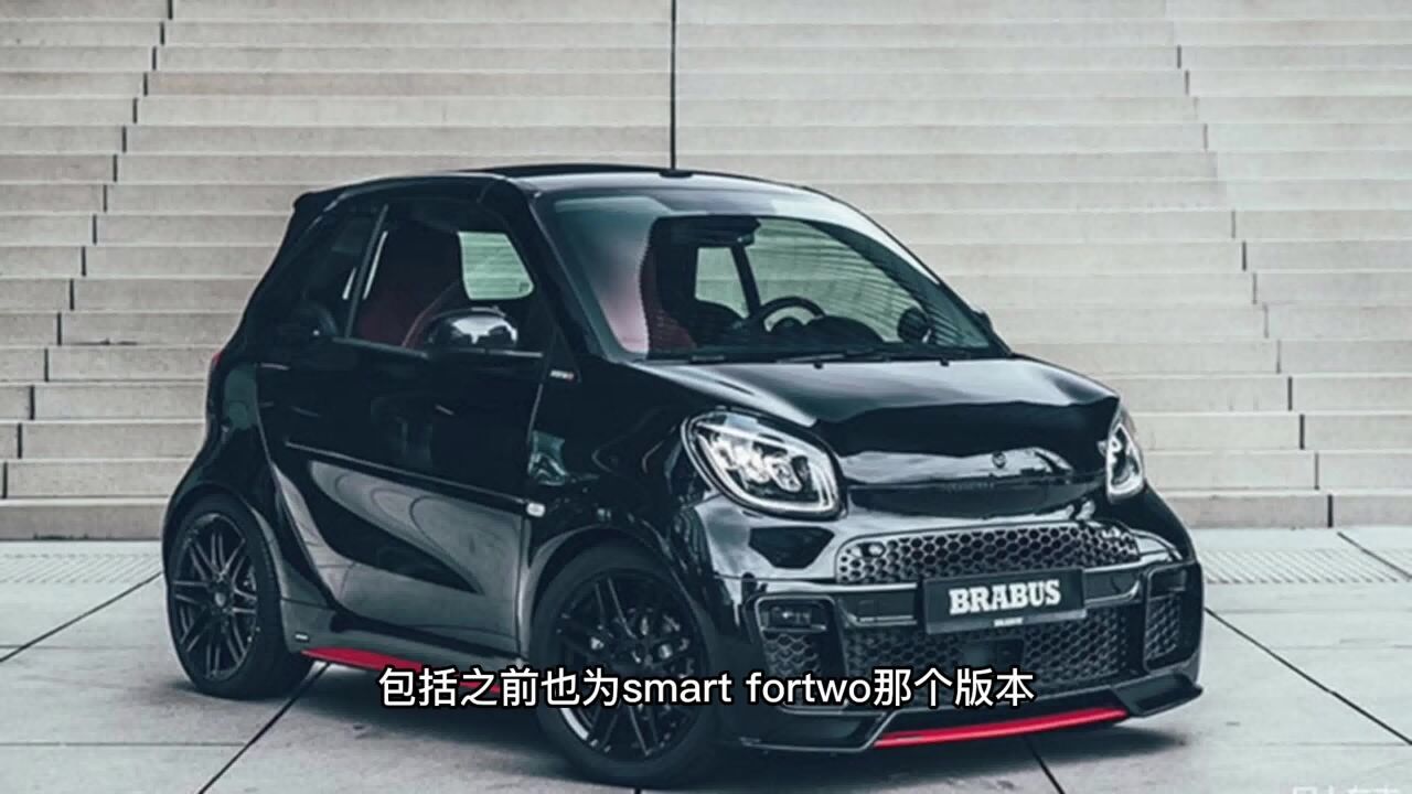 一台能把你崩到怀疑人生的“小电炮” smart精灵#1静态体验