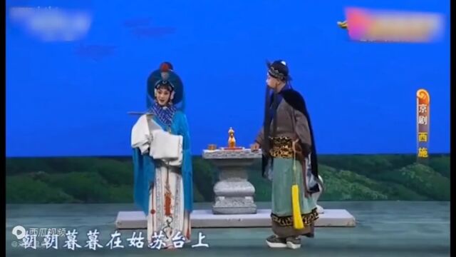 京剧四大名旦传承人齐聚:一个比一个唱的好!