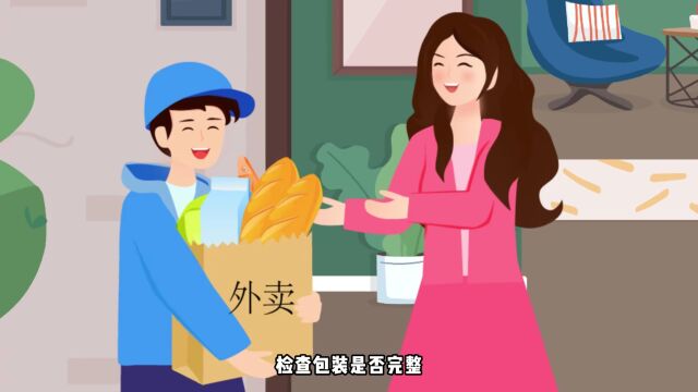 质量月丨居家期间如何保障食品安全?