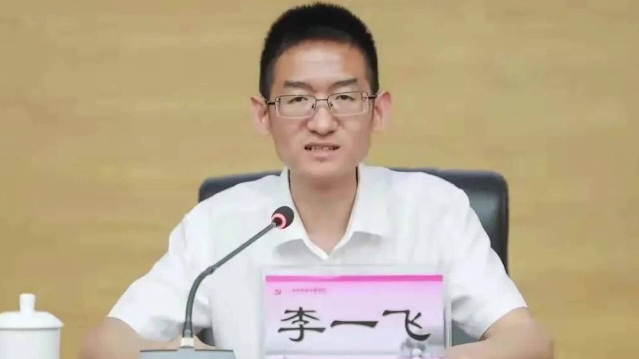 “85后”李一飞,任桂林市政府秘书长