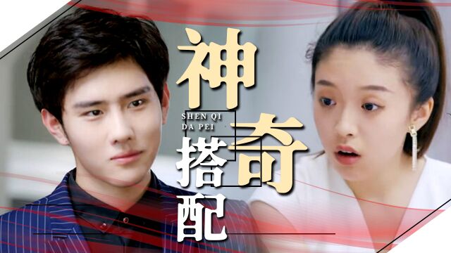 穿书女配恋爱了:当穿书女配邂逅反派霸总,上演超甜的直球爱恋