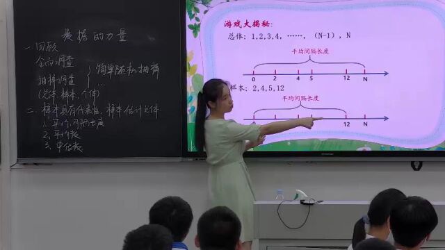 数学活动数据的力量