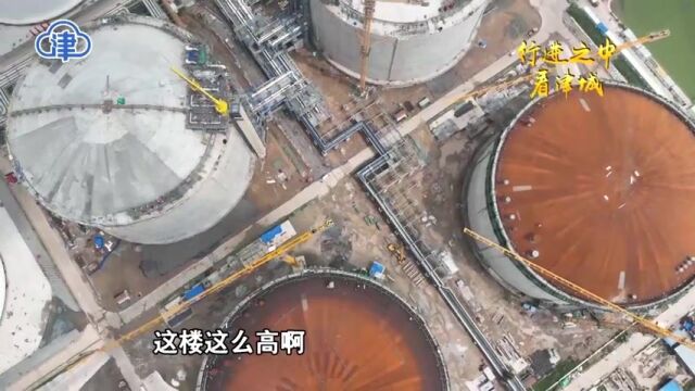 LNG天然气项目全速建设 保障京津冀能源供应安全稳定