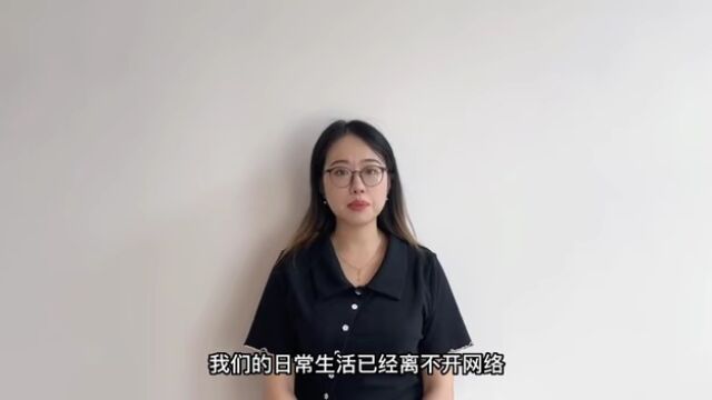 网络安全宣传周丨“安全善行”社会组织参与网络安全宣传“热”起来!