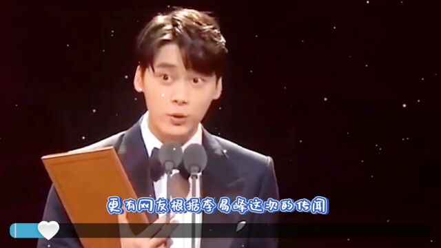 李易峰:曾经作为歌手出道,最终转型为演员,如今彻底凉凉