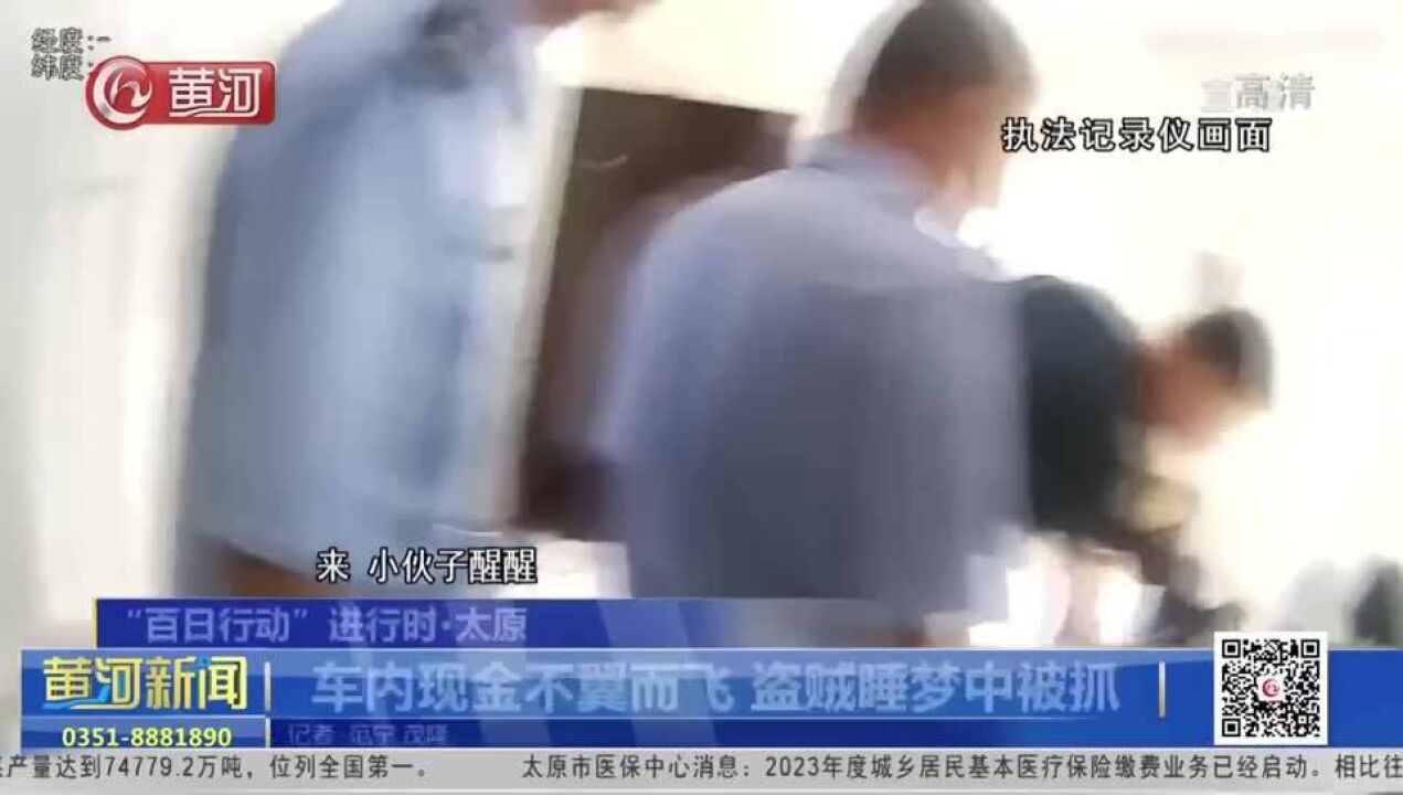 【山西这十年】省总工会、团省委、省妇联新时代取得新成就