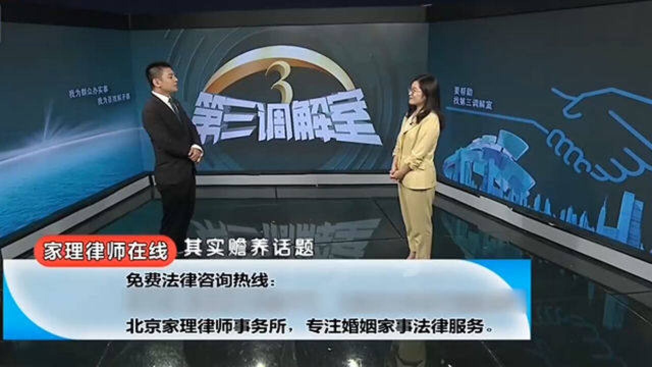 赡养义务与财产分配成正比吗?律师解释道