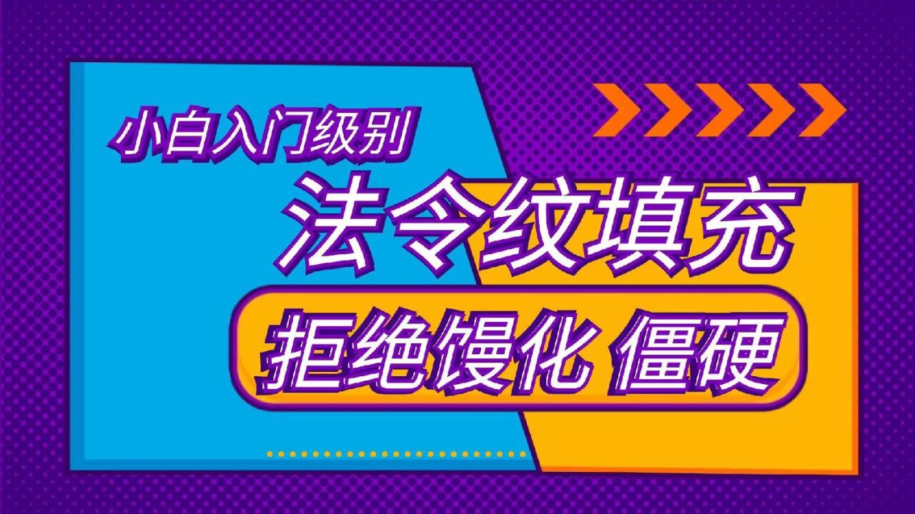 [Julien医美]法令纹填充可以吗?|三步走必自然