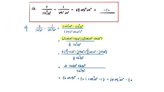 重庆八中高三开学考16题:三角公式化简很不一般
