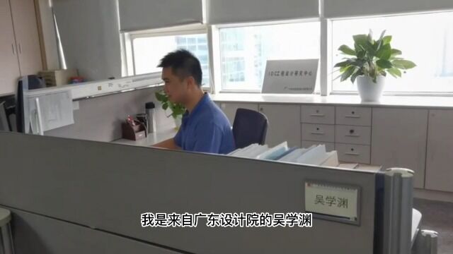 工程服务广东吴学渊