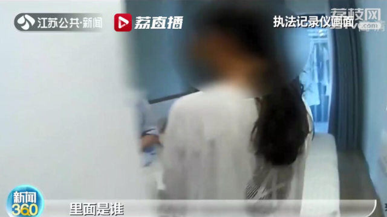 苏州女子遭遇诈骗 竟把骗子从四川“叫”回常熟交给警方