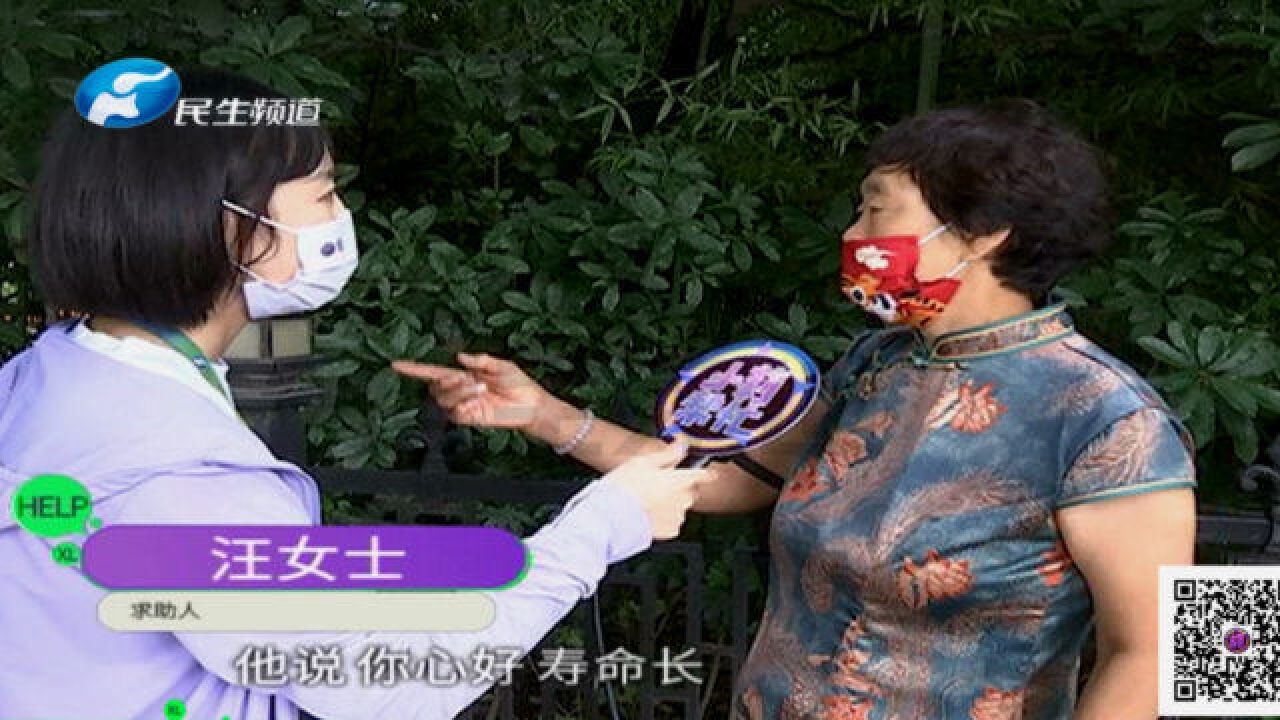 河南郑州:街头偶遇“神算子”,女子被忽悠,被骗子一千多才知上当受骗