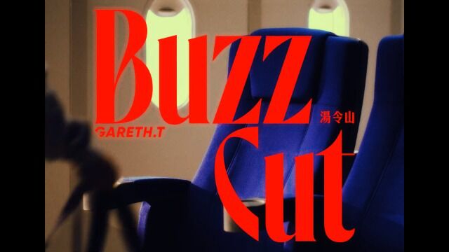 gareth.t  buzz cut (official video)