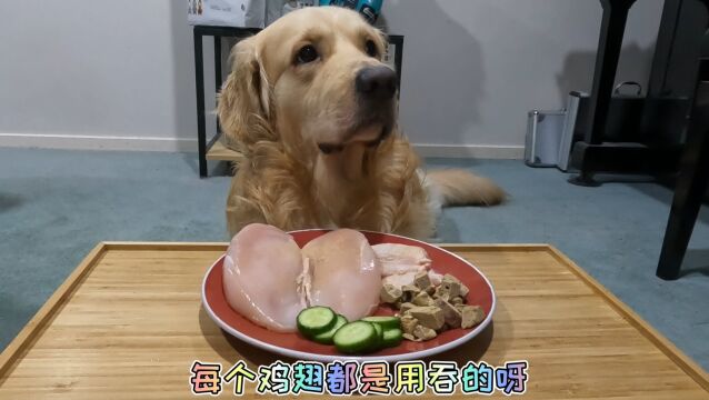 「土豆日记」每个鸡翅都是用吞的呀