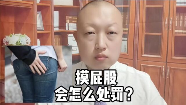 一男子地铁猥亵女子被拘留