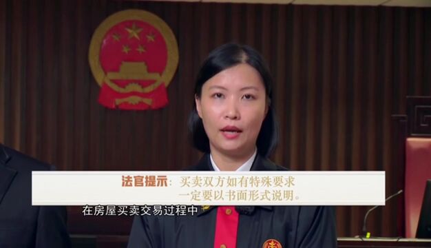 “跳单”真能省下中介费?听听法官怎么说