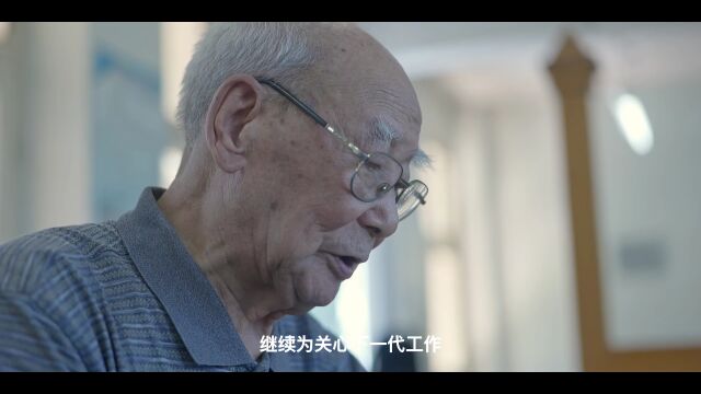 银耀定海山 献礼二十大|葛望春:初心不忘,余晖奉献下一代