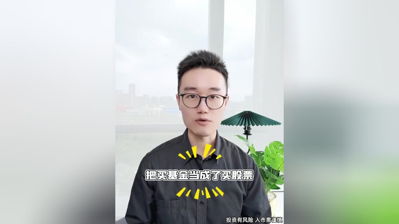 板块轮动很快,为什么不要频繁更换基金?