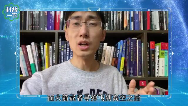 这里突现不明发光体!