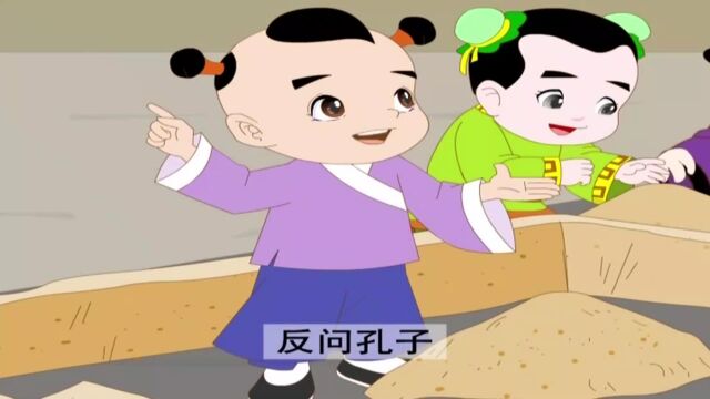 幼学千字文详解第七集:孔子谦虚好学,谁有一技之长,必向他学习