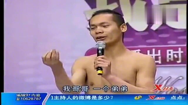 河南小伙裸着身子上台表演,真是匪夷所思,主持人看见羞红了脸