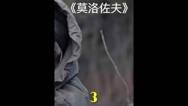 第3集:决战钟楼 #我的观影报告 #战争电影 #莫罗佐夫