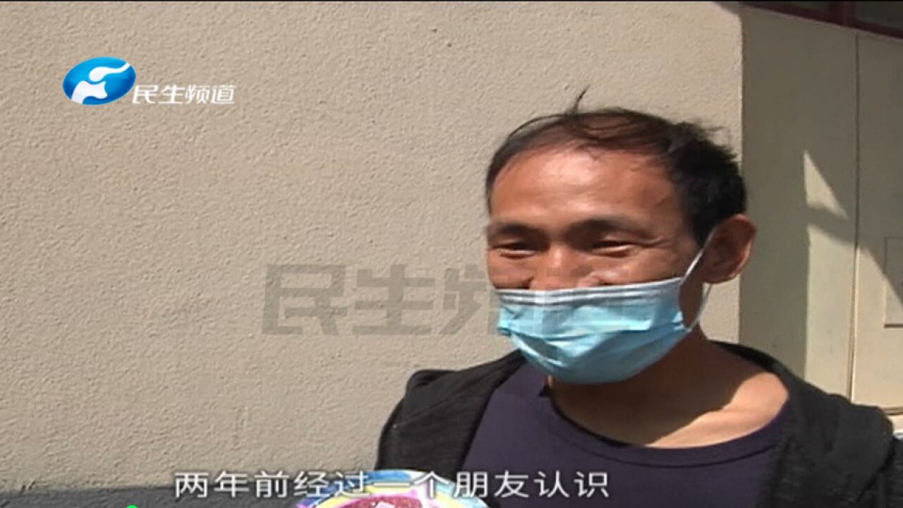 河南郑州:男子花2000元买靓号,用两年后再想继续用合同需顺延二十年?