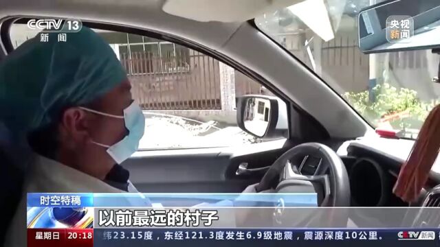 感动全网的“索道医生”,如今有了新身份