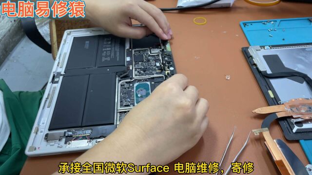 微软SurfacePro硬件升级内存硬盘扩容维修