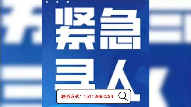 怎样在网络时代的今天找到你想找的人?