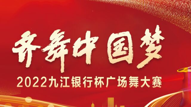 广东省广州市广州市区广雅艺术团《万疆》