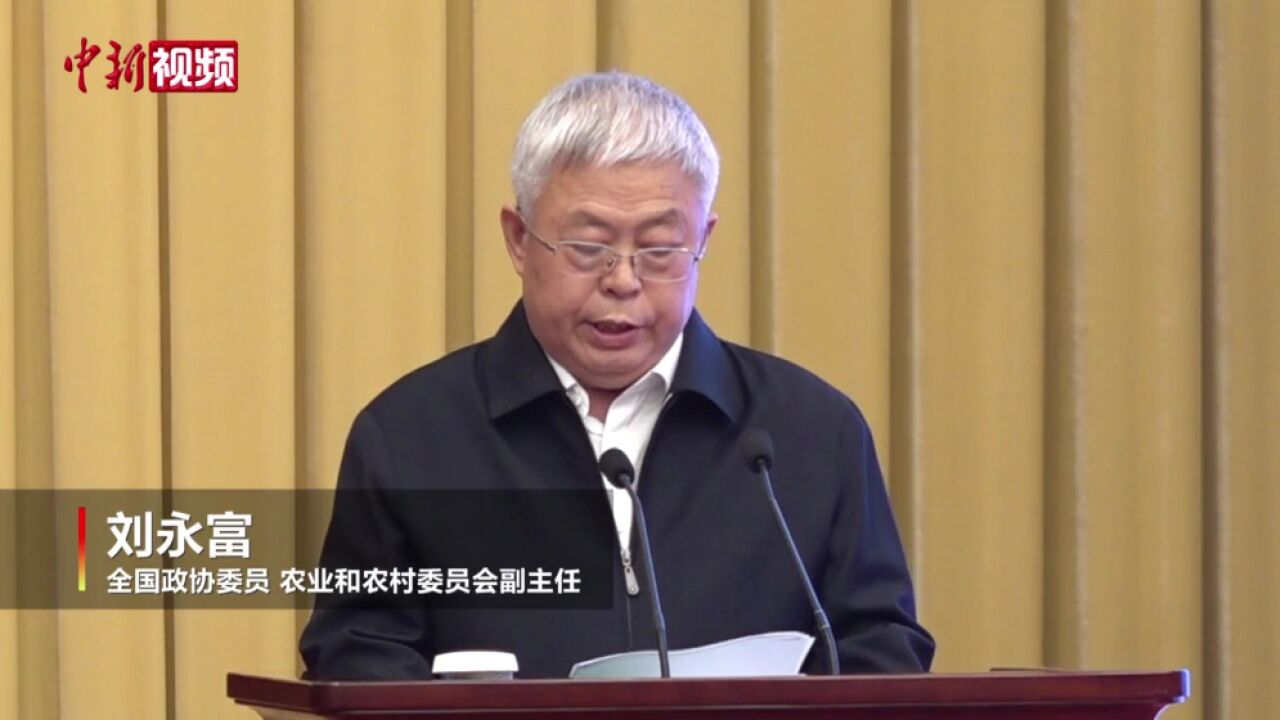 刘永富:脱贫攻坚为实现全面建成小康社会目标任务作出关键性贡献