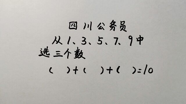 面试题:多少面试者未动笔就放弃了,真的很难吗