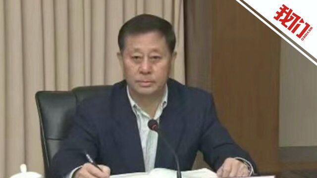 辽宁省政协原副主席孙远良被开除党籍:严重破坏任职地区单位政治生态