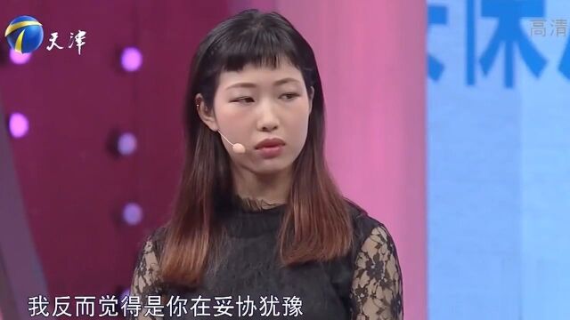 情侣面对未来规划无法达成共识,导师的话引人深思