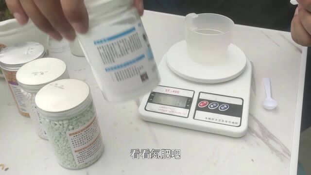 平时使用肥料时,都是用附赠的小勺来计量,准不准?和大家做个实验(下)