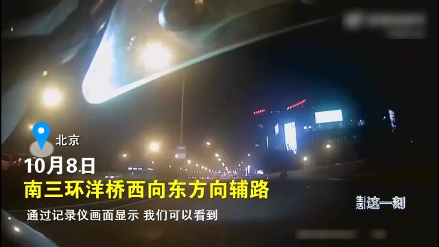 场面惊险!南三环一汽车多次恶意别摩托车