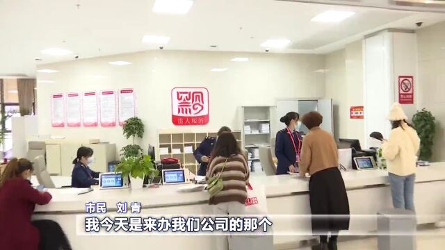 观山湖区:坚持“贵人服务” 让企业省时省心