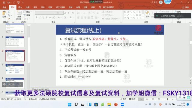 【2023全网独家最新版】2023年北京师范大学法律硕士历年复试真题、2023年北京师范大学法硕复试历年真题、2023年北京师范大学法律硕士复试经验