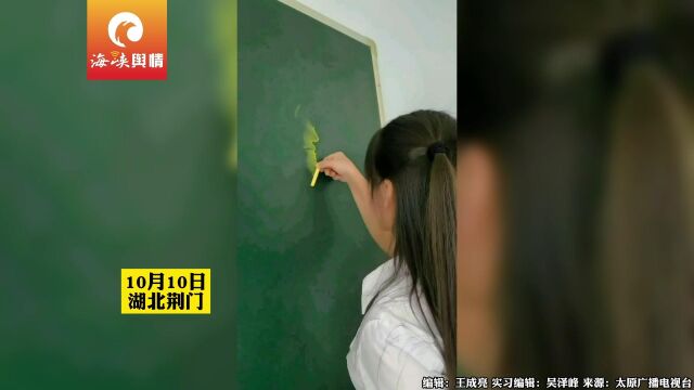 幼儿园老师粉笔作画,一气呵成惊艳众人