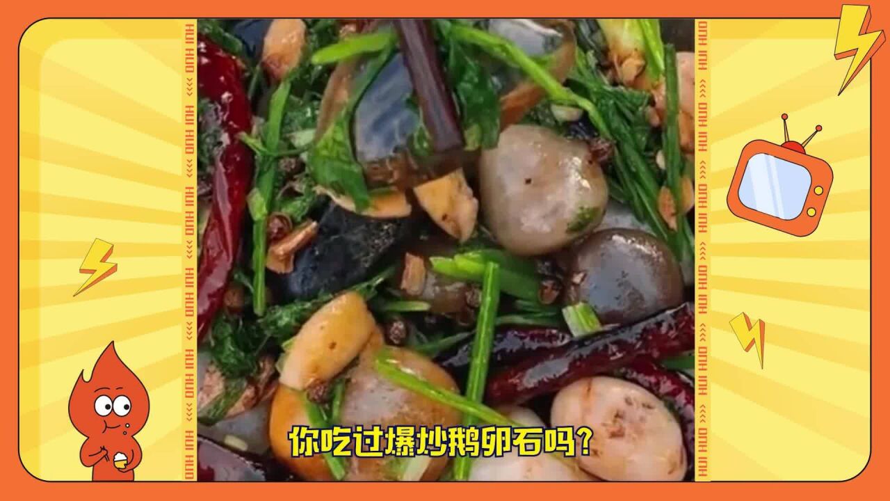 今天在互联网开眼啦,美食“嗦丢”一道越吃越饿的菜