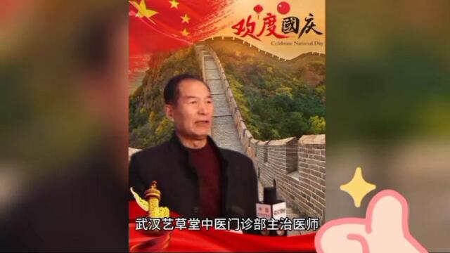 人民满意的好大夫张成富